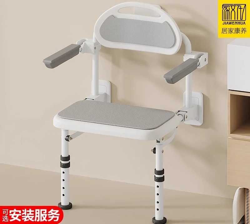 

Bathroom folding stool shower seat wall-mounted non-slip toilet the elderly toilet disabled bath