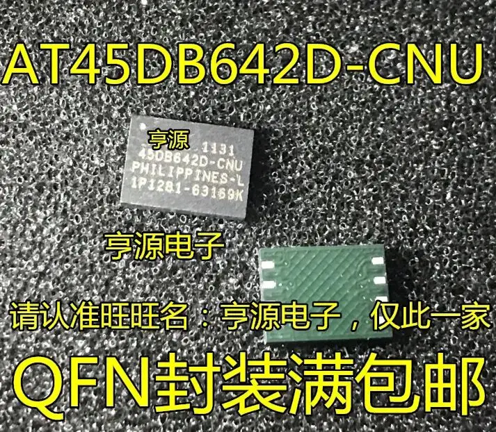 

1-5 шт./Φ 45DB642D-CNU