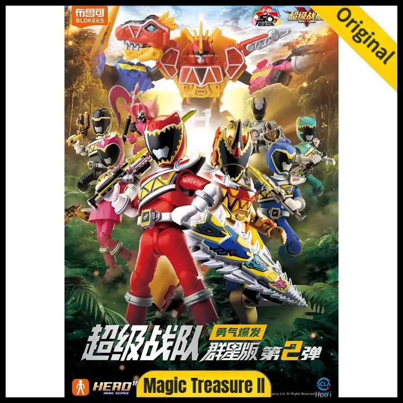 

[In Stock] Blokees Volume 2nd Courage Burst GALAXY VERSION - Assembly Action Figure