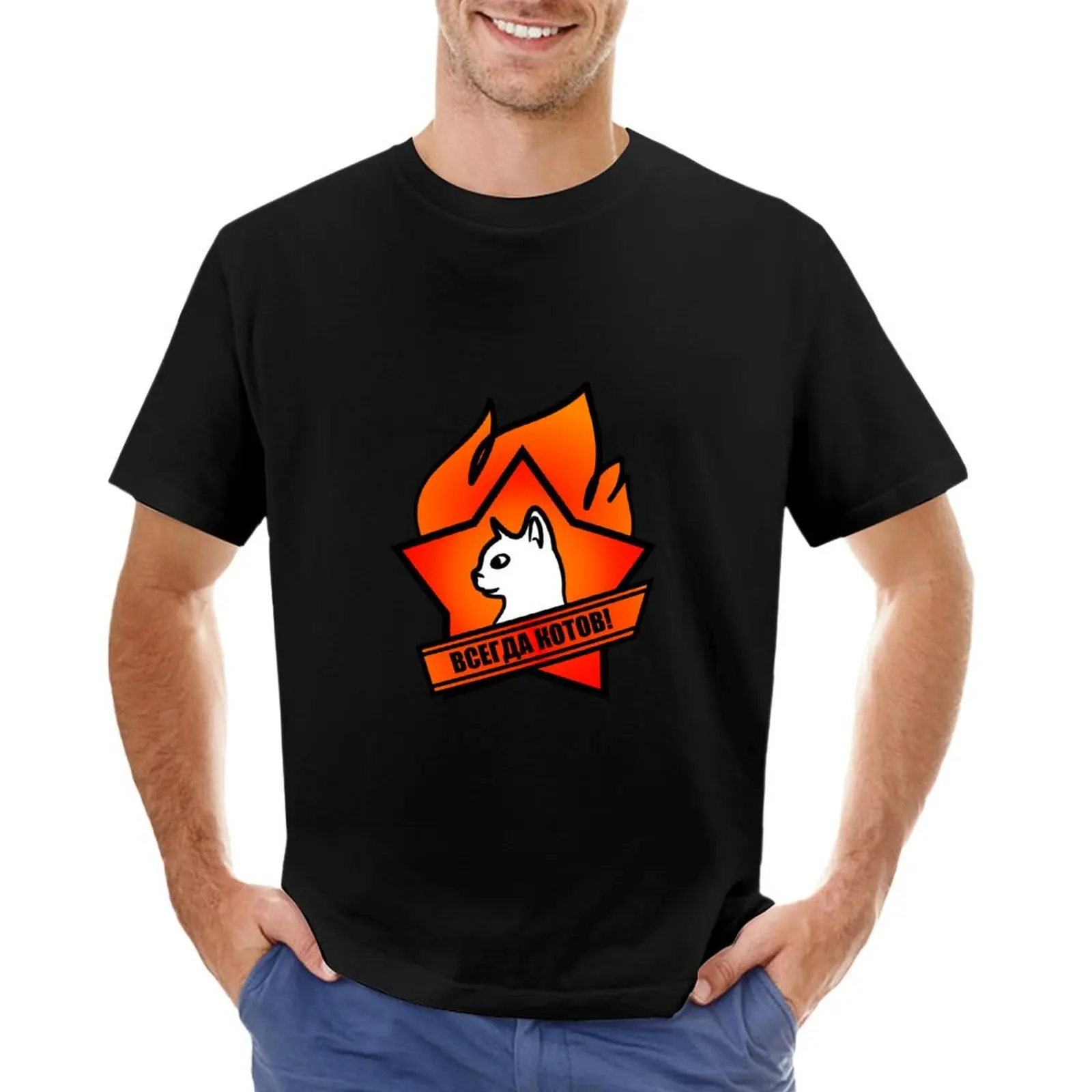 Flame cat forever T-Shirt vintage quick drying vintage t shirts mens vintage t shirts