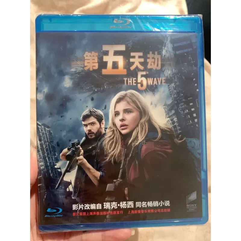 Fifth Day Tribulation Brand New Genuine Blu ray Disc Xinsuo Film Company Authentic Product Limited Stock Available