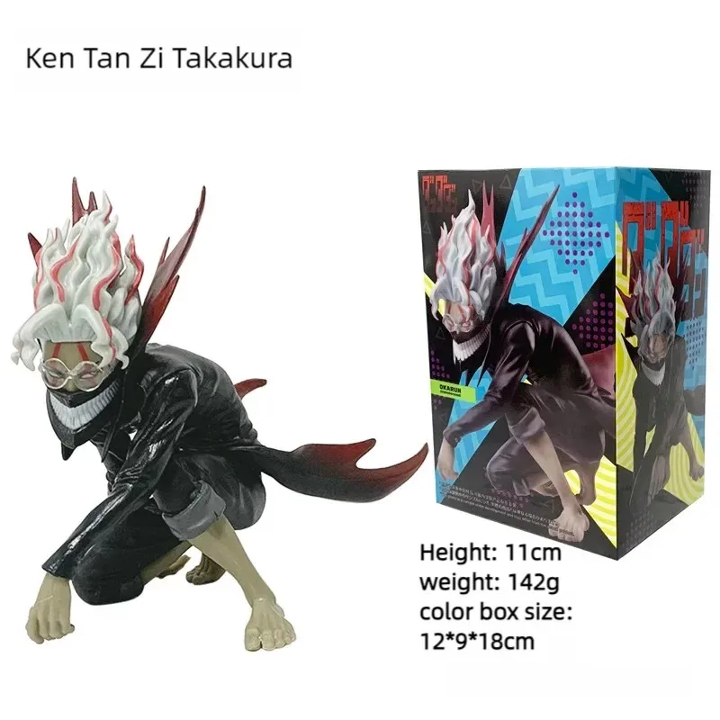 신작 애니메이션 '단다단' 아야세 모모 시라토리 에이라 앉은 자세 S.H.Figuarts 변형 조립 PVC 모델 장난감 액션 피규어 선물