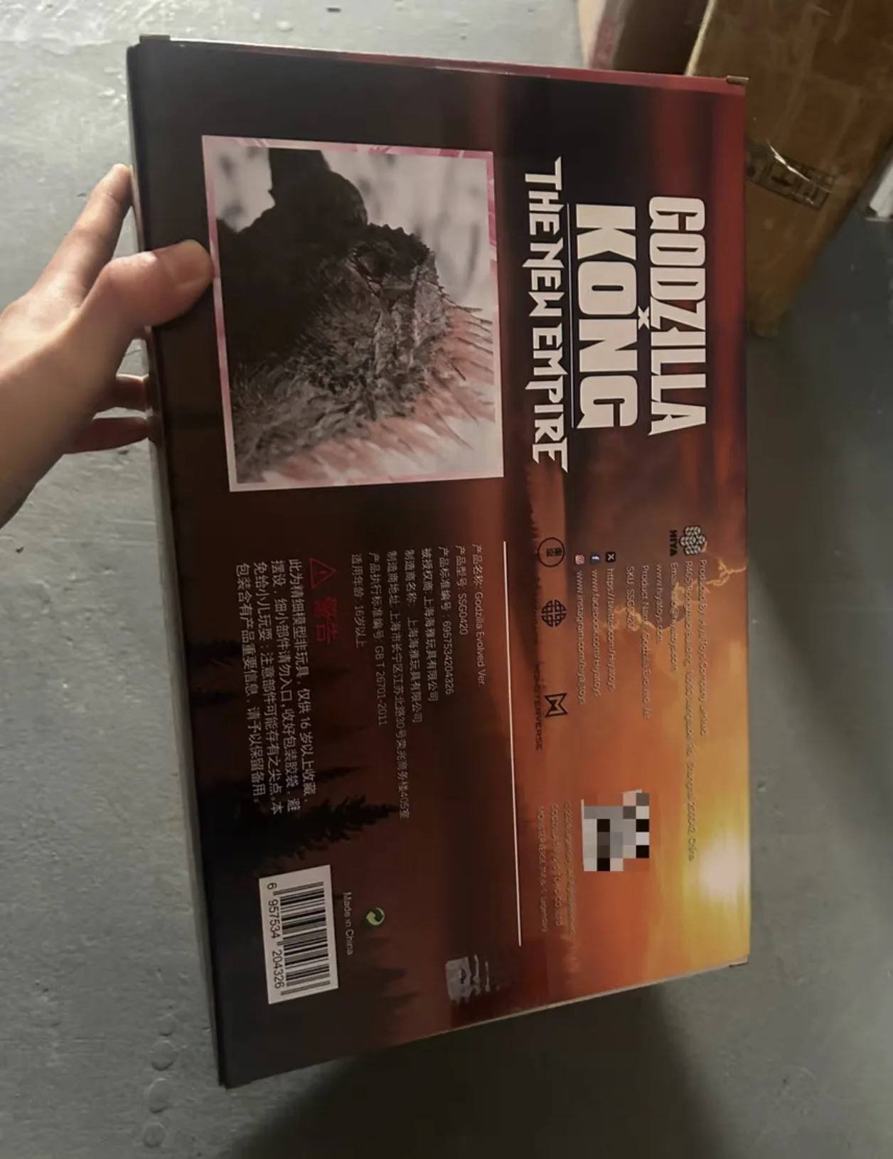 HIYA Stylist Series None Scale 7 Inch Godzilla x Kong The New Empire Godzilla Evolved Ver. Figurine d'action en PVC