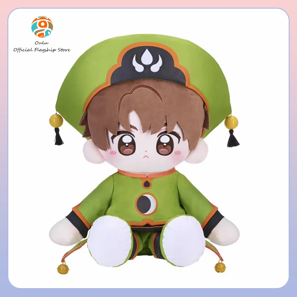 

New Genuine Minidoll Cardcaptor Sakura Plush Toy Cardcaptor Sakura Dtuffed Toy Kawaii Doll Tomoyo Daidouji Doll Syaoran Li Gift