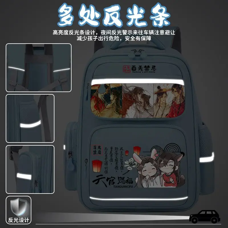 Tian Guan Blessing Collaboration Anime Large Capacity Backpack For Elementary School Students In Grades Three To Six Spine Ani