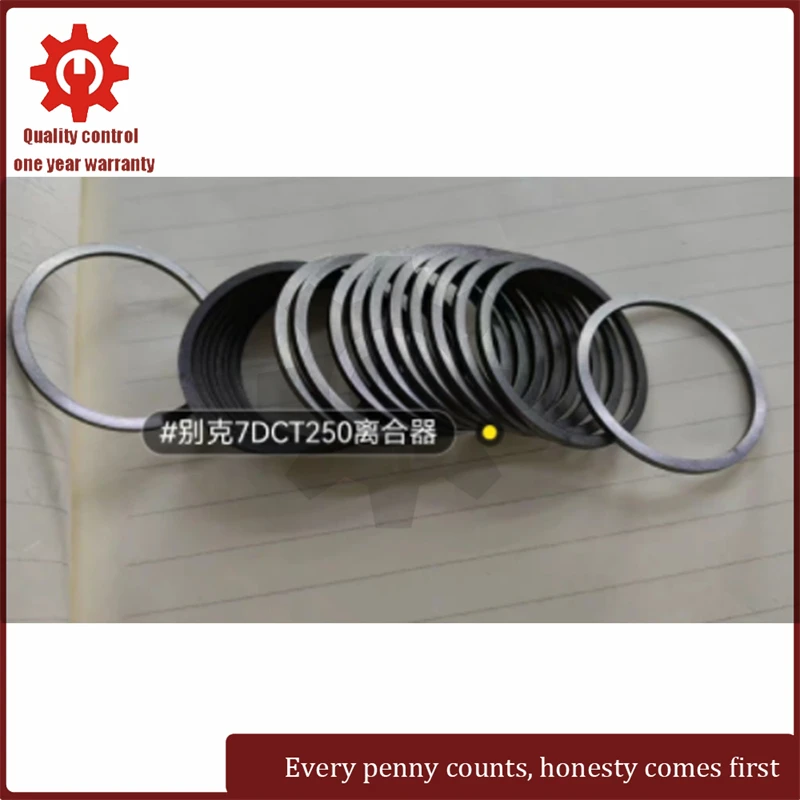 

7DCT250 Clutch Washer for Buick