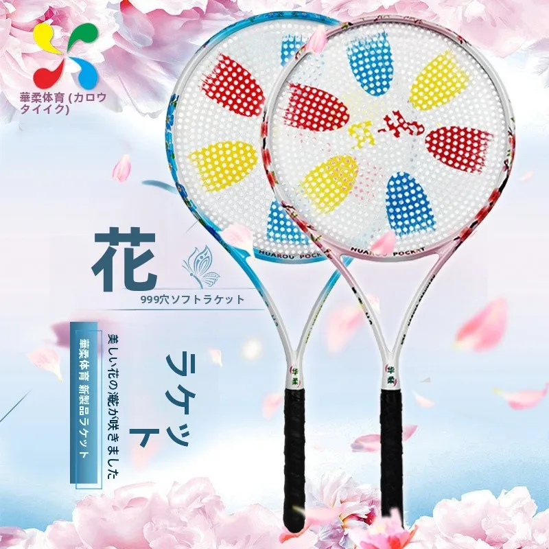 huarou-tai-chi-carom-ball-new-product-999-holes-routine-carbon-fiber-racquet-fitness-sports-yoga-fans-supplies