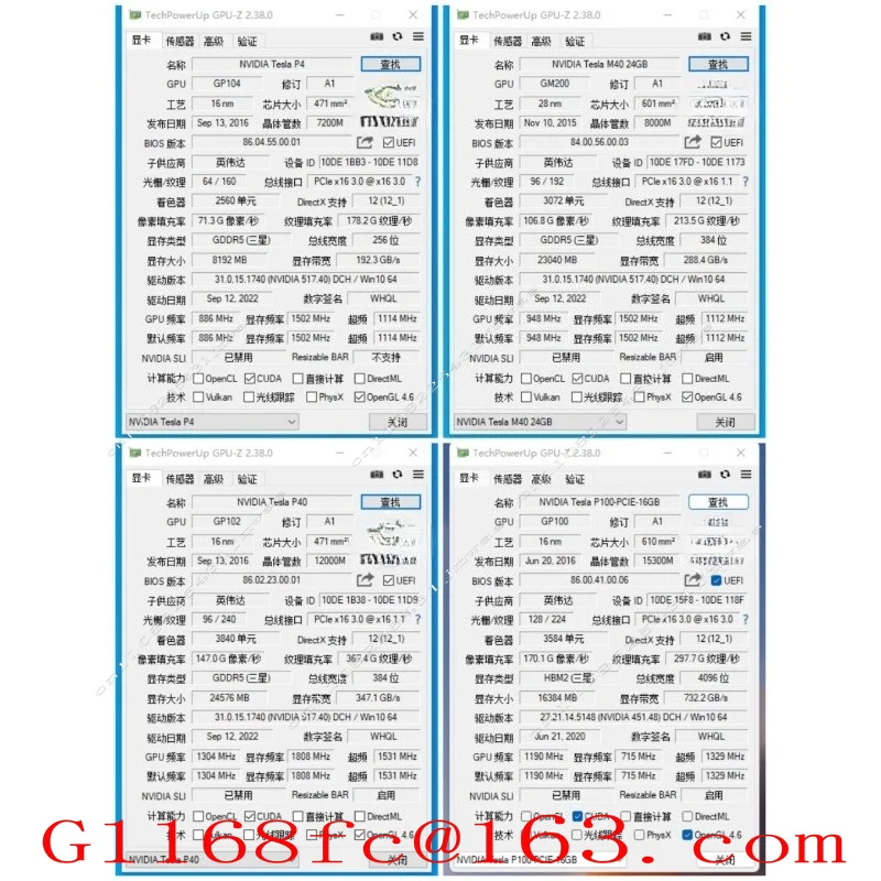 Applicable To P100 16G Graphics Card Deep Learning Ai Deployment High-quality Accessories