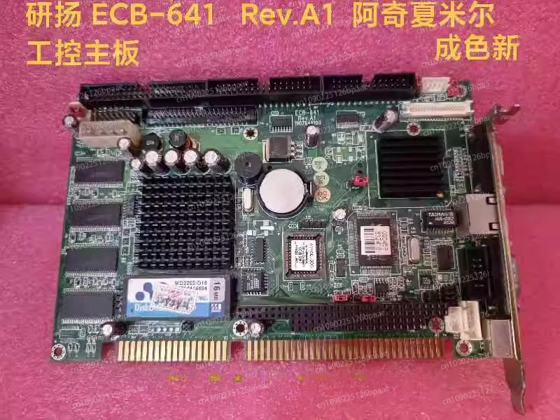 ECB-641 Rev. A1 Arc…