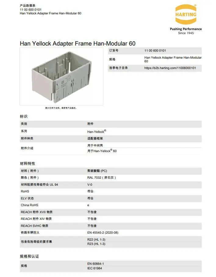 11006000101 Harting Han D M contatto a crimpare AG-1,5 QM M-AWG16