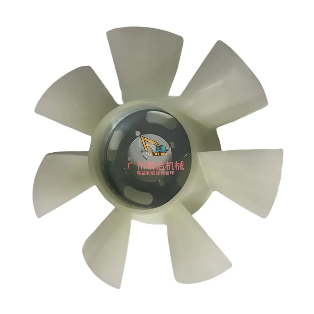 

For E70B Fan Blades E305 E306 E307 E308B/C/D Fan Blades 4D32 Engine Radiator Cooling Fan Blades