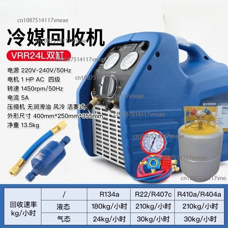 

Refrigerant Recovery Machine Dual Cylinder Refrigerant Mini Single Cylinder Mini Double Cylinder