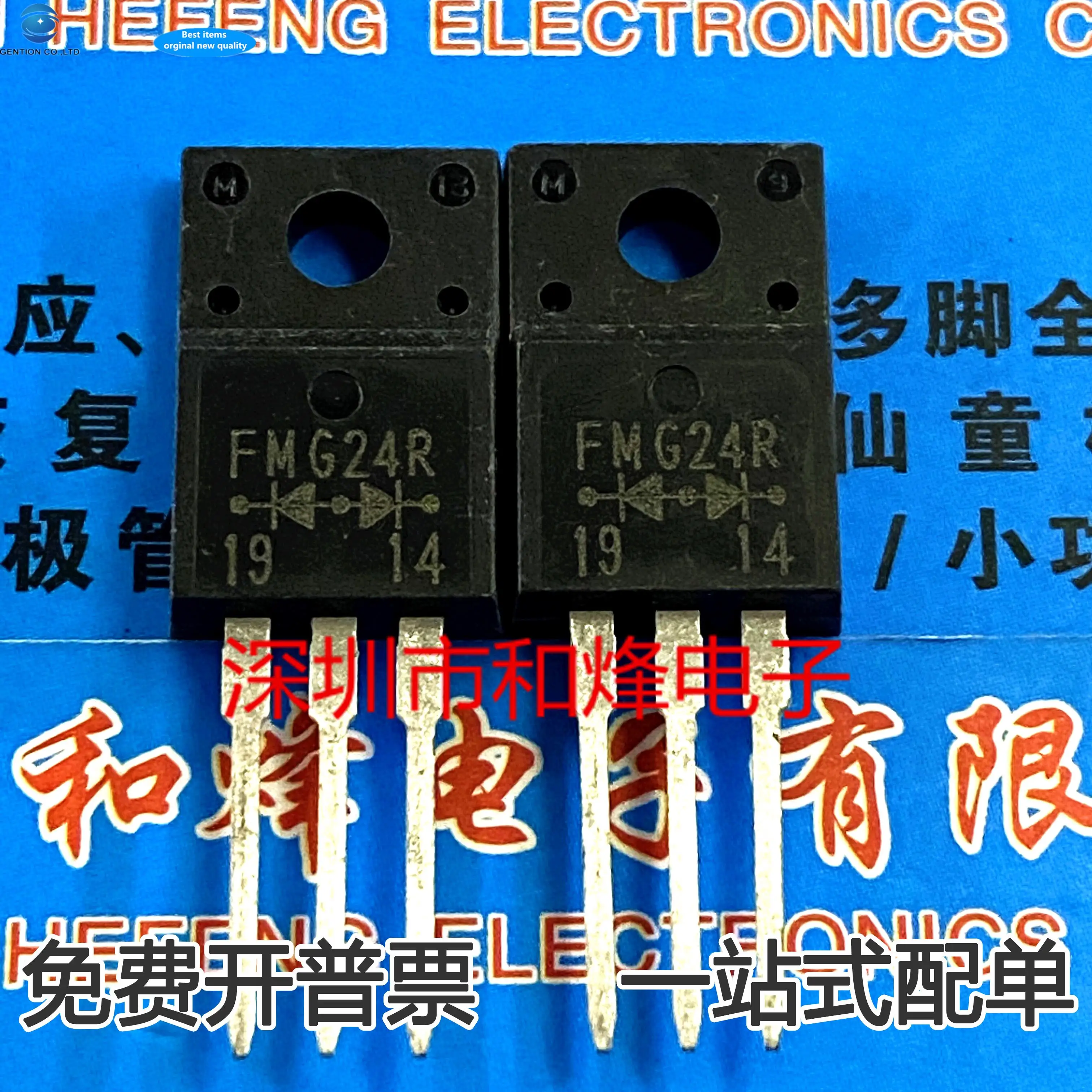 

10pcs 100% orginal new FMG24R Schottky Diode A 400V Package TO-220F