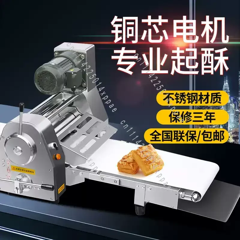 Small Electric Pastry Pizza Table Top Croissant Machine Dough Sheeter