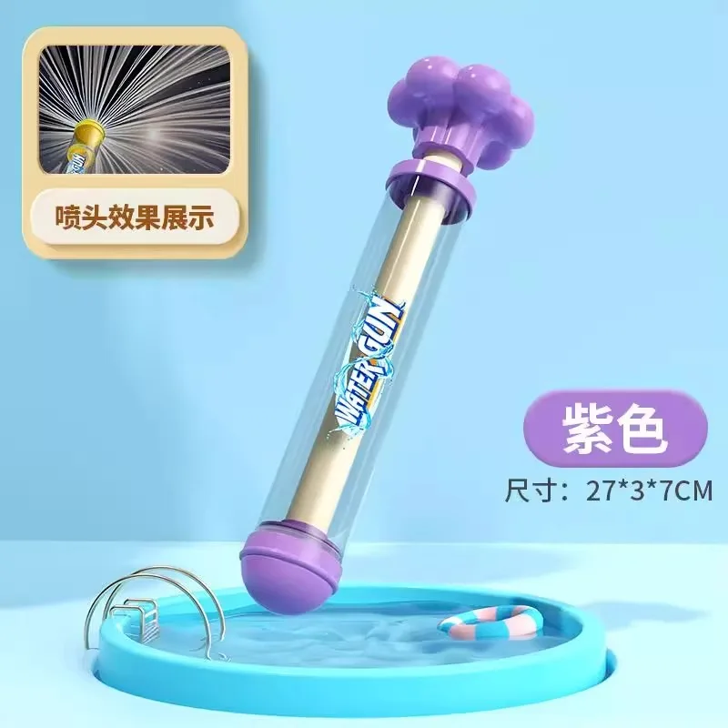 27cm Fireworks Water Gun Playing and Swimming Beach Toys Summer Carnival Fighting Water Battle Pull-out Water Gun Holiday Gifts