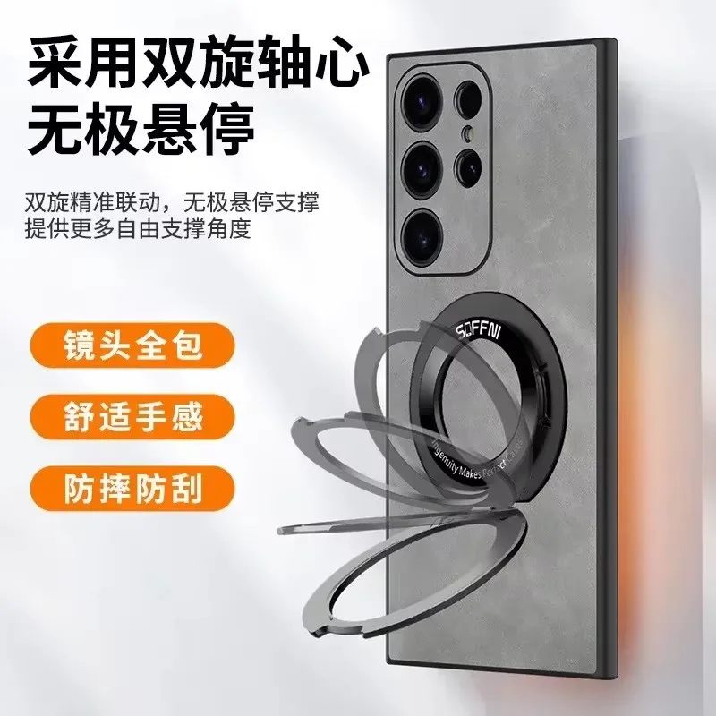 Phone Case 360 Magnetic Rotating Bracket Anti-drop For Samsung Galaxy S25 S24 S23 S22 S21 Ultra S25 Sheepskin Protective Cover