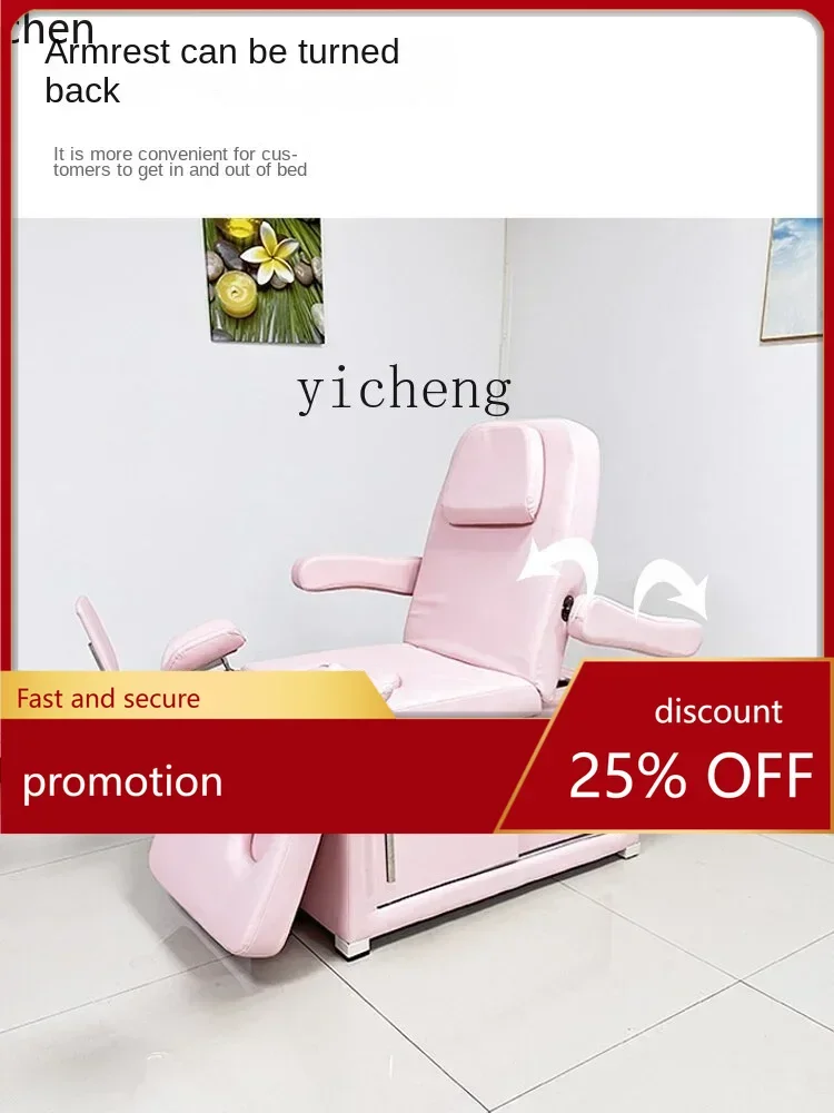 

Электрическая косметологическая кушетка YFY для салонов красоты, массажный стол, кровать для процедур и ухода