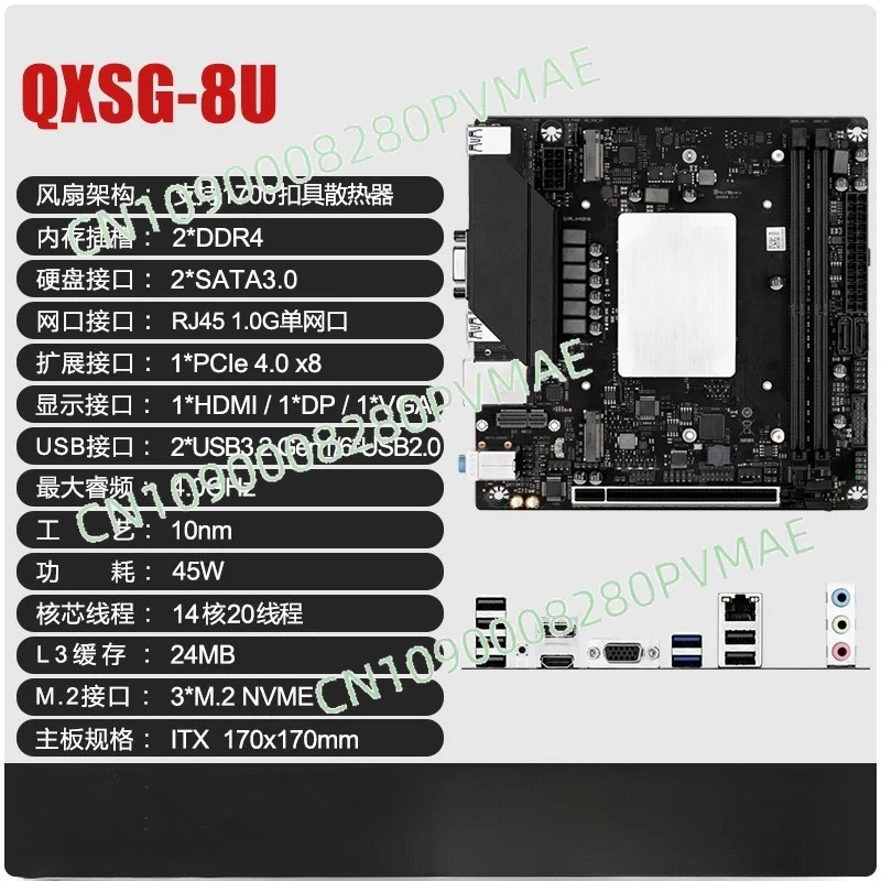 QY0Z/Q1HY main board CPU set computer DIY game office14 core