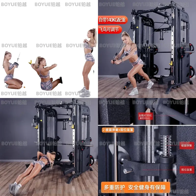 Smith Machine Gantry Comprehensive Strength Trainer Multifunctional Fitness Equipment for Home and Commercial Gym Use