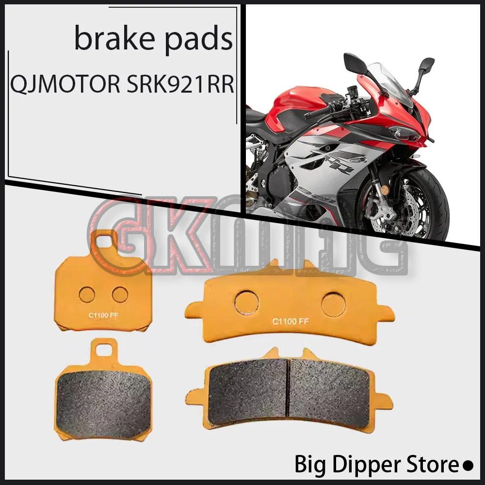 

For QJMOTOR SRK 921 RR 921RR SRK921 Motorcycle Modification Disc Brake Pads Semi-metallic Brake Pads QJ900GS-8D