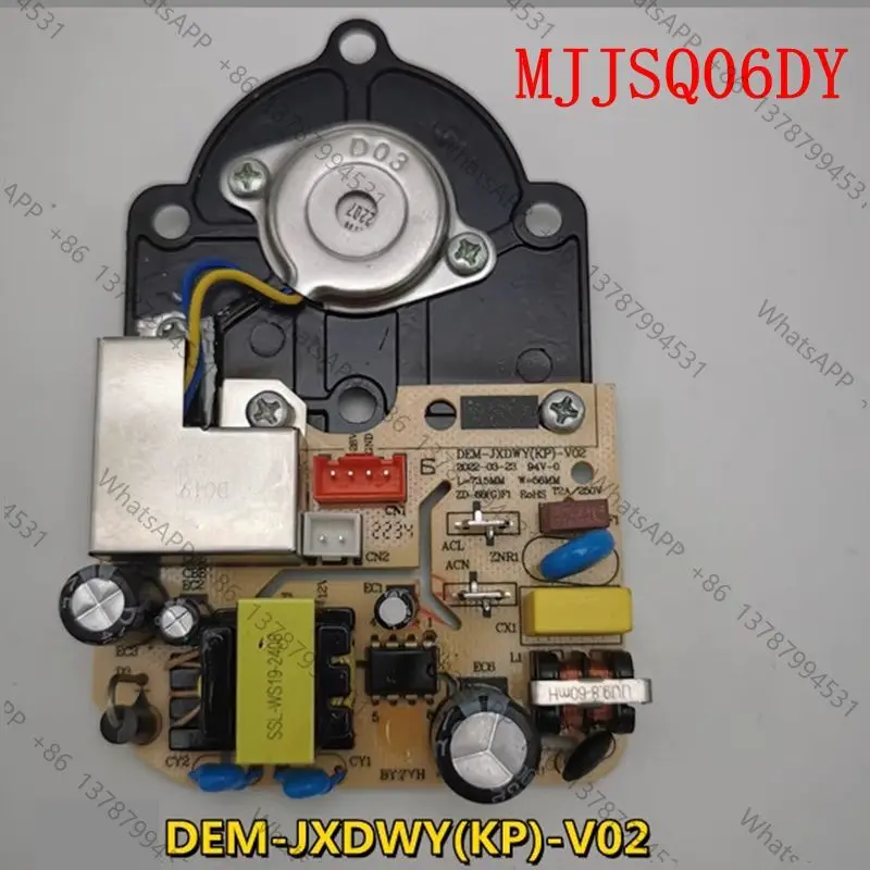 Suitable for repairing and replacing parts of  humidifiers, power board, atomization integrated board MJJSQ06DY