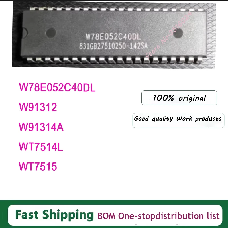W78E052C40DL 10pcs  W91312 W91314A WT7514L WT7515 NEW