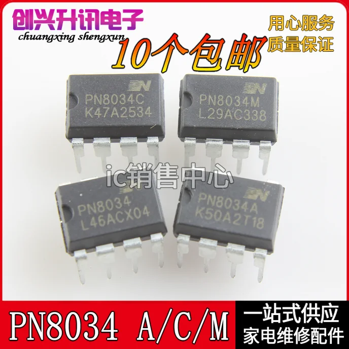 

Original 5PCS/ PN8034C PN8034A PN8034M PN8034 DIP-7