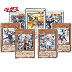 7Pcs/Set Yugioh Cards White Forest Elzette Silvy Rucia Silvera Rciela Anime Game Characters Collection DIY Color Flash Cards Toy