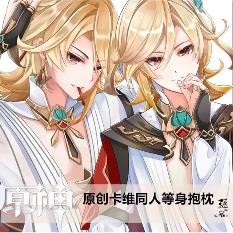 

Impact Genshin Game Kaveh Dakimakura Sexy Pillowcase Hugging Pillow Otaku Case Fullbody Cushion Cover Home Bedding Decor Gift