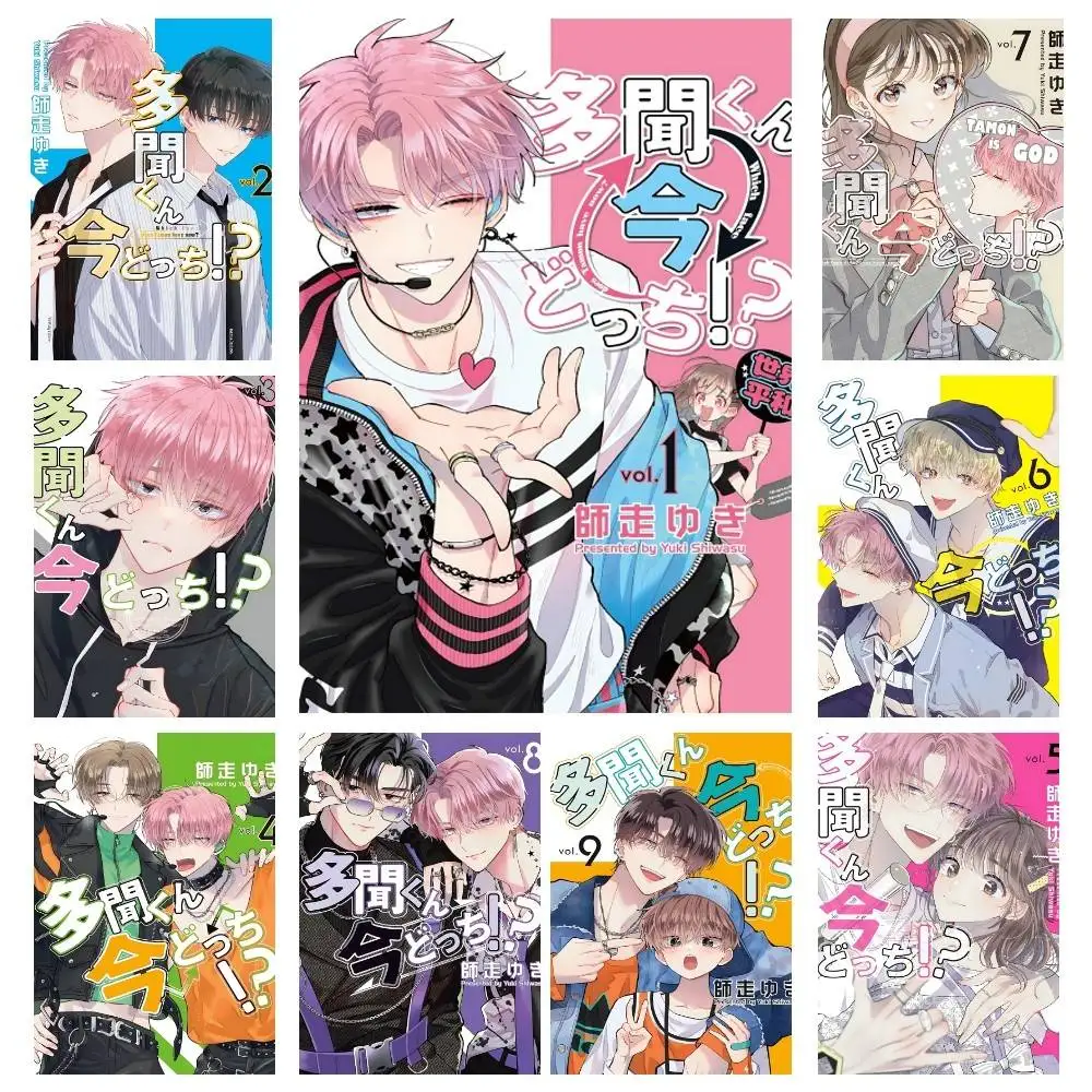 Anime T-Tamon's B-Side Manga Posters High Quality Self-adhesive Wall Art Decorations Color Prints Sticky
