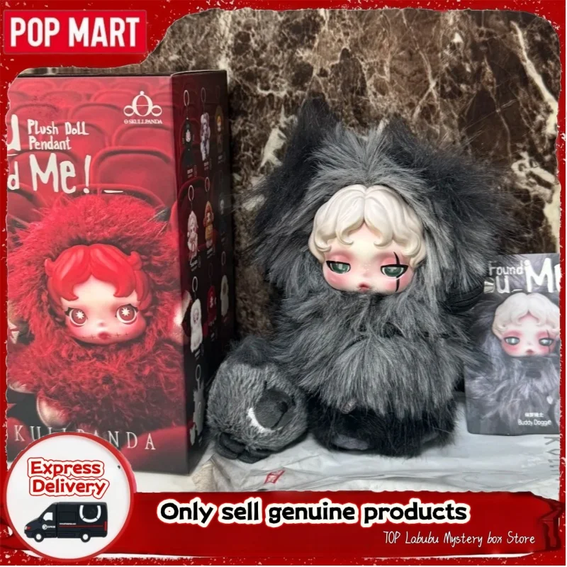 POPMART Hot Genuine Skullpanda V3 You Found Me! Series Vinyl Blind