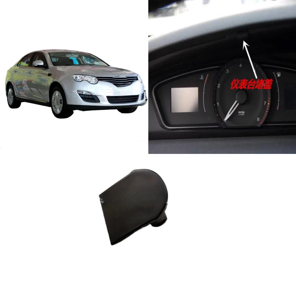 

1 Piece Instrument Panel Side Cover for MG 550 Instrument Table Side Decoration Cover for MG6 Panel Lid 10002774