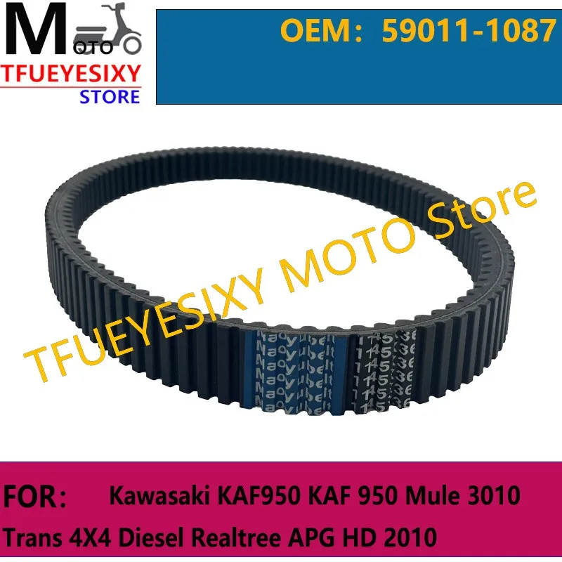 

TFUEYESIXY Drive Belt 1145x36 For Kawasaki KAF950 KAF 950 Mule 3010 Trans 4X4 Diesel Realtree APG HD 2010 59011-1087 1145 36