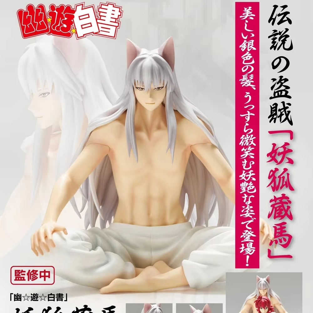 10CM อะนิเมะ Yu Yu Hakusho Youko Kurama Hiei รูป Kurama Urameshi Yusuke Noodle Stopper รูปและ y ตุ๊กตา Aciton รูป