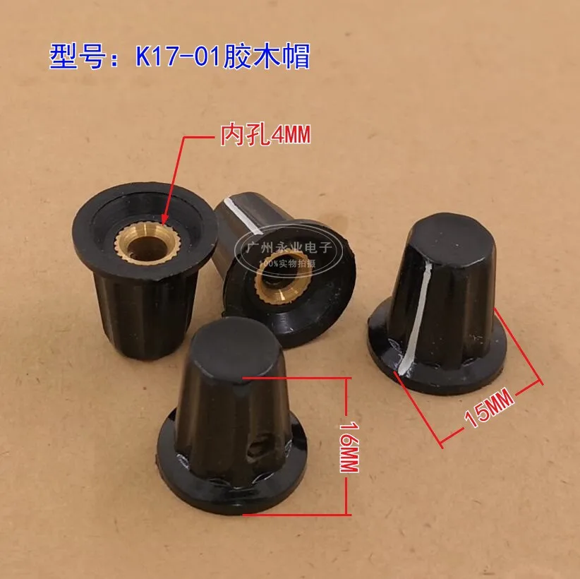 10 Piece K17-01 Bakelite Knob Cap For WXD3-13 WH5 WXD3-12 Equipotential Cap Copper Core Inner Hole 4MM Diameter 15MM Height 16MM