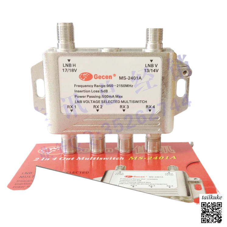 MS-2401 13/18V Signal Switch (2 Inputs, 4 Outputs)
