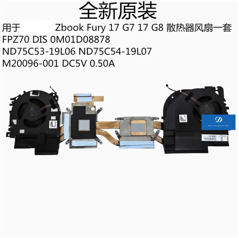 

New FOR HP Zbook Fury 17 G7 G8 M20096-001 Cooling Fan