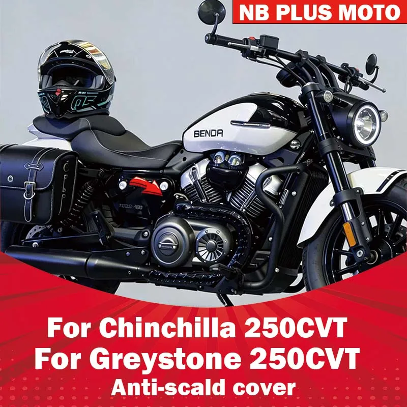【Premium】For Greystone 250CVT automatic Chinchilla 250CVT exhaust pipe heat insulation cover installed without damage