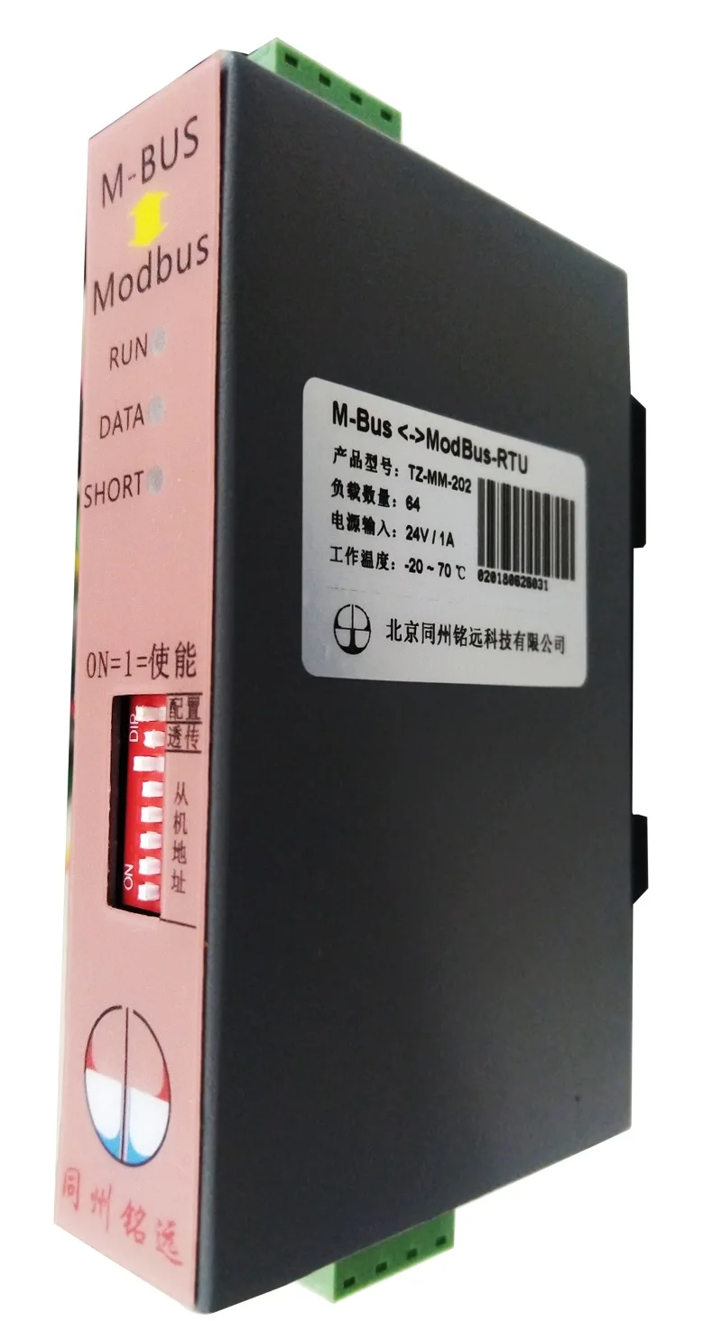 MBUS/M-BUS/Meter-BUS to Modbus-RTU converter (64 loads) TZ-MM-202