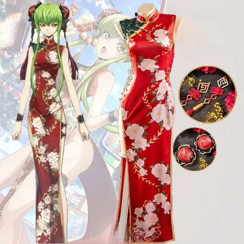 

C.C. Cosplay Costume Code Geass: Lelouch Of The Rebellion Chinese Style Cheongsam Set Red Peony Print For Women Halloween Party