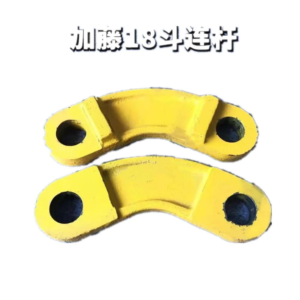 SWE18 Yuchai YC18 20-6-8 E301.7 Sany SY16 18 Kato HD18 I 프레임 스윙 프레임 연결로드 H 프레임 미니 굴삭기 부품