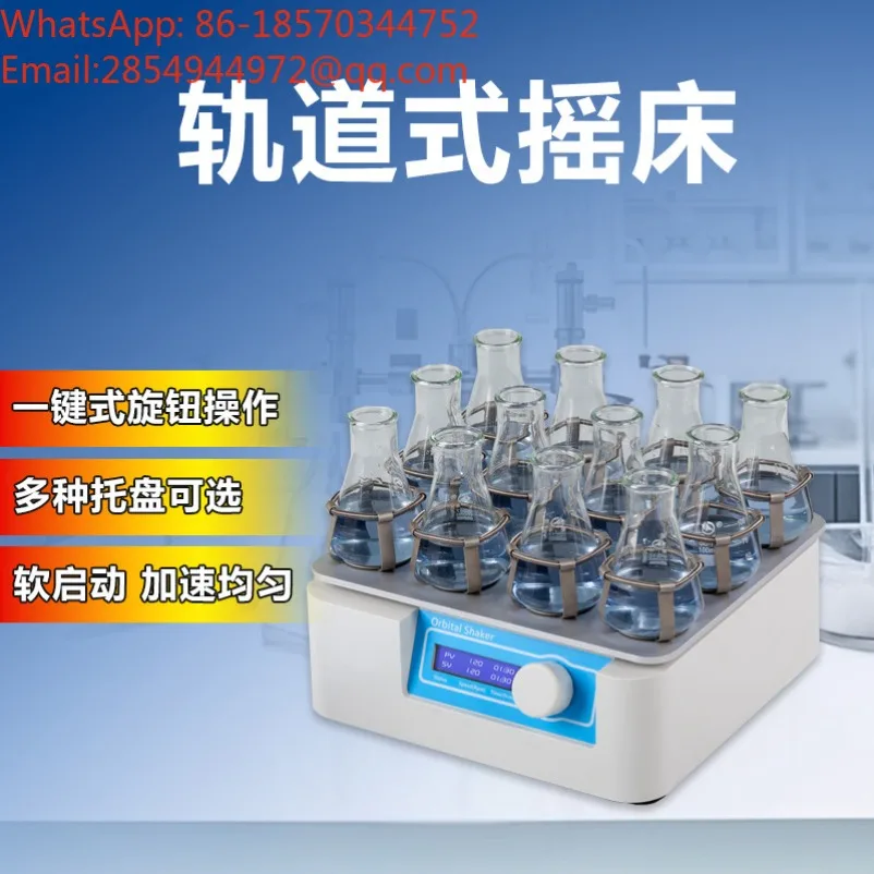 Laboratory Shaker Constant Temperature Oscillator Benchtop Shaker Orbital Shaker