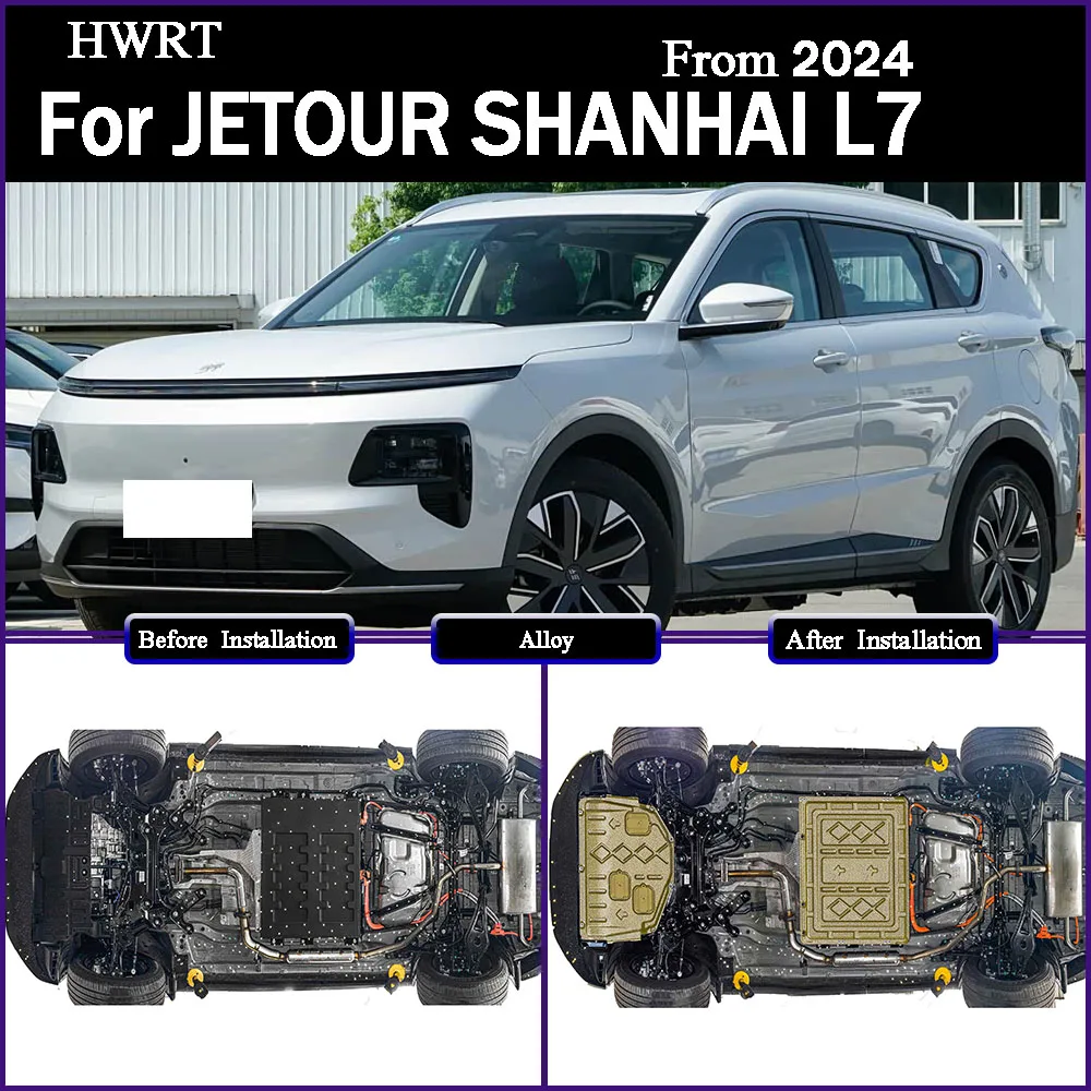 Piastra protettiva per motore anteriore Motore posteriore Batteria anteriore Batteria posteriore Bordo di protezione telaio per JETOUR SHANHAI L7 2024 1.5T 120KM