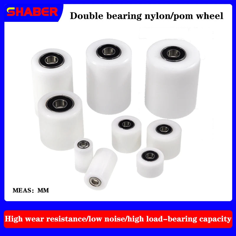 【SHABER】Supply of nylon plastic high load-bearing pulley conveyor belt special roller guide wheel wrapped plastic bearings