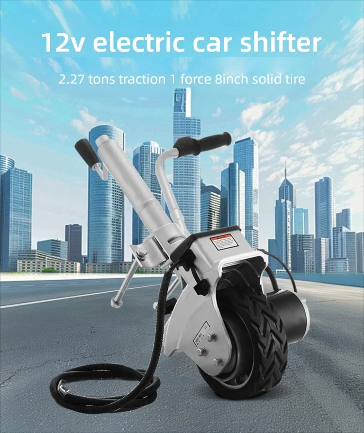 DG-12V แจ็ครถพ่วงมอเตอร์ 12V RV Mover รถพ่วงไฟฟ้าง่ายเคลื่อนย้ายไปที่ผูกปม
