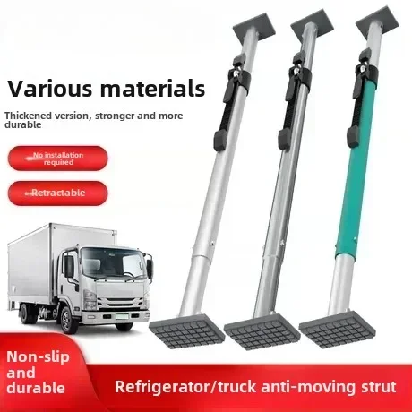 Refrigerated van van truck, anti-movement, support rod, container holder, cargo non-slip, adjustable telescopic ejector rod