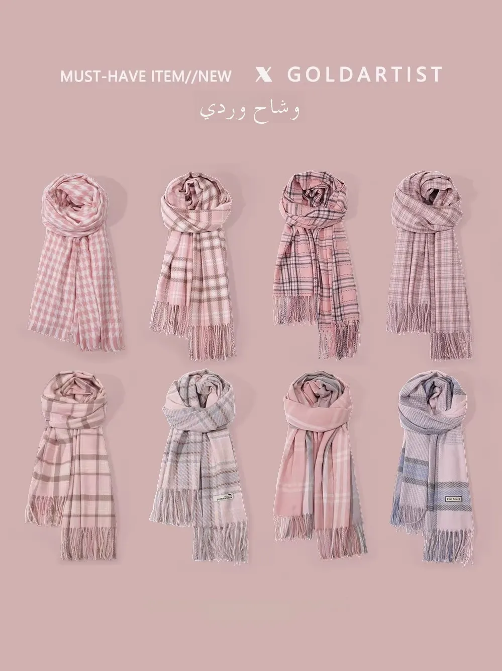 

GOLTIST Pink Plaid Scarf Women's Autumn Winter New Warmth oulder awl Aosphere Ne Warmer High-End Feeling Scarf