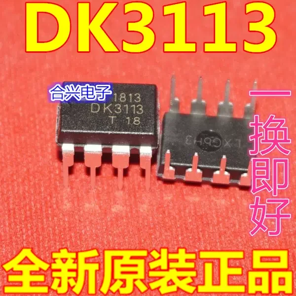 

1PCS new original authentic package DIP8 DK3113 FSD210 FSDH321