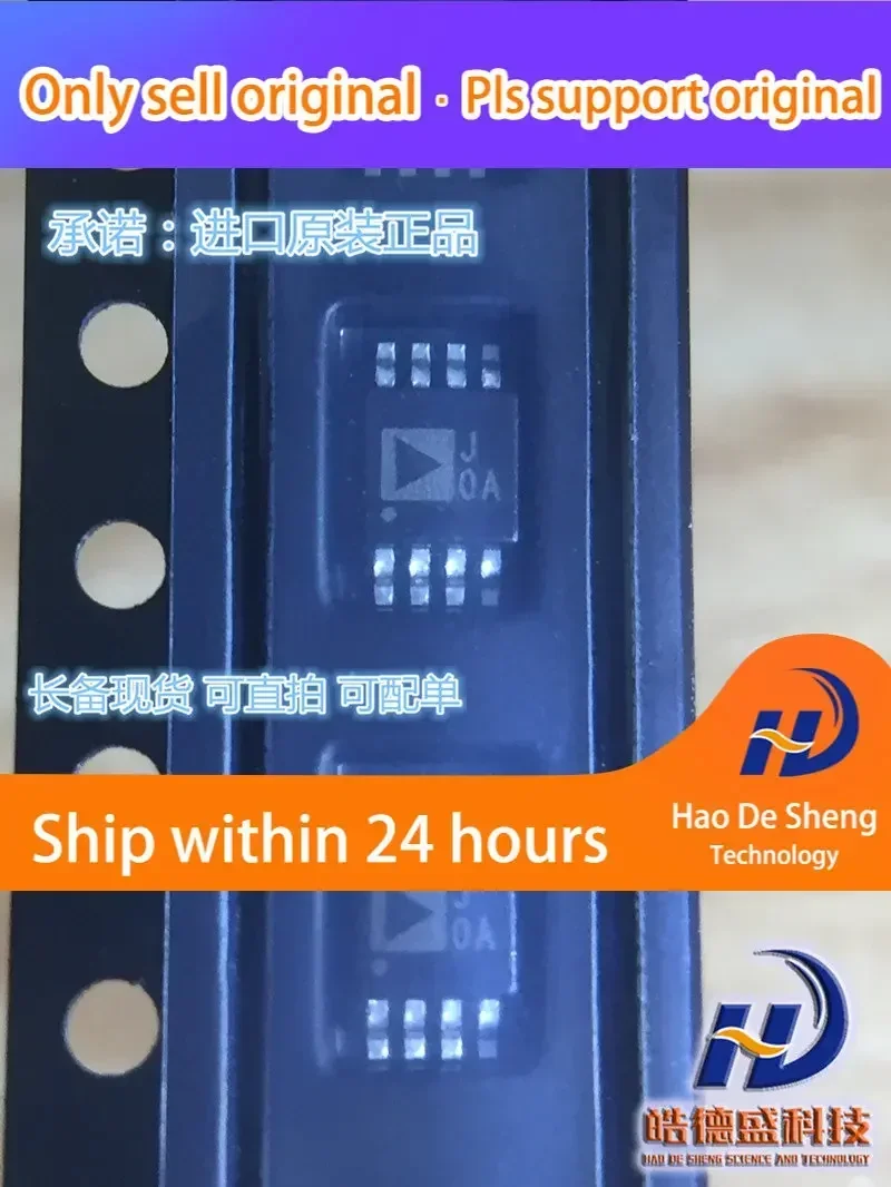 

10 шт./лот AD623ARM AD623ARMZ MSOP8 ADI новые и оригинальные