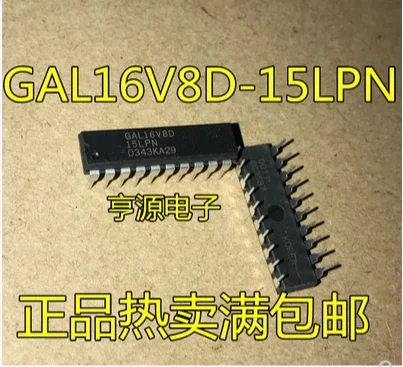 Free Shipping 30pcs GAL16V8D-25LP GAL16V8B-15LP GAL16V8D-15LPN DIP20